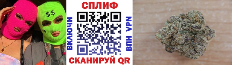 Купить наркотики Набережные Челны Канабис  APVP  ГАШИШ  МЕФ 