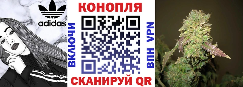Марихуана Набережные Челны