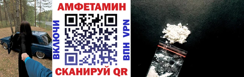 АМФ 97%  Набережные Челны 