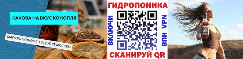 что такое наркотик Набережные Челны Cannafood марихуана
