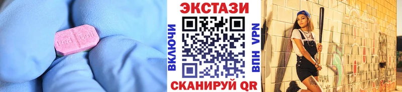 продажа наркотиков  Набережные Челны  Экстази бентли 