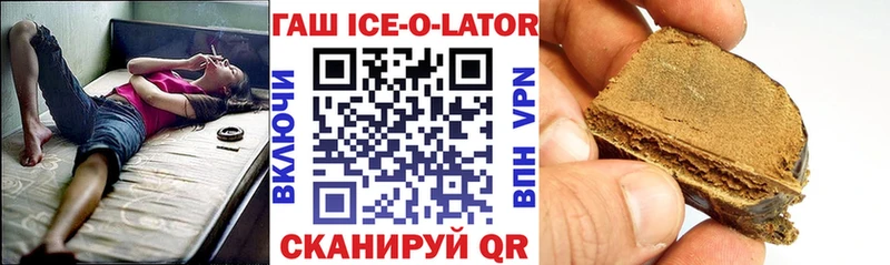продажа наркотиков  Набережные Челны  Гашиш гарик 