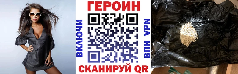 ГЕРОИН герыч  ссылка на мегу ссылка  Набережные Челны 
