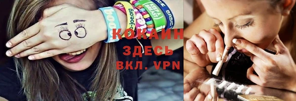 прущие крисы Вязьма