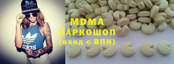 прущие крисы Вязьма