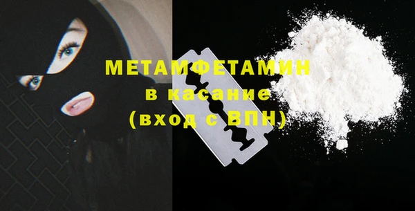 прущие крисы Вязьма