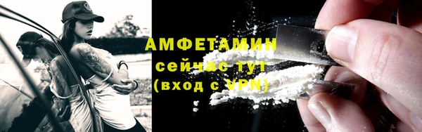 прущие крисы Вязьма