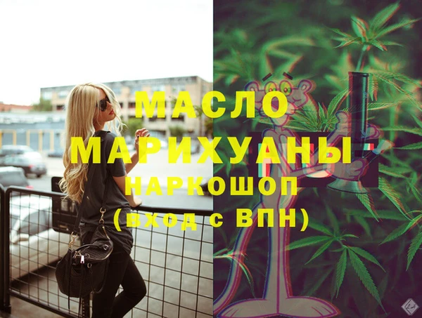 mix Вяземский