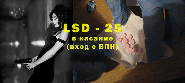 прущие крисы Вязьма