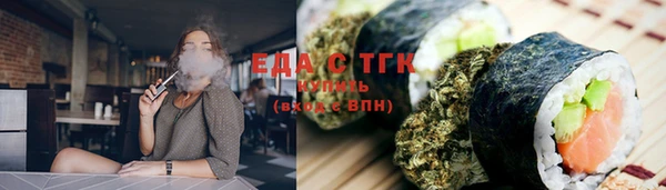 прущие крисы Вязьма