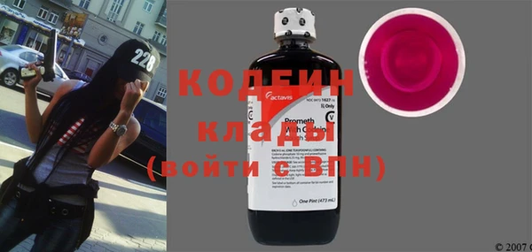 прущие крисы Вязьма