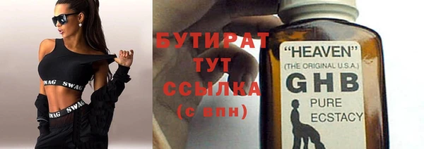 прущие крисы Вязьма
