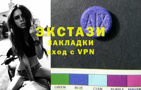 mix Вяземский