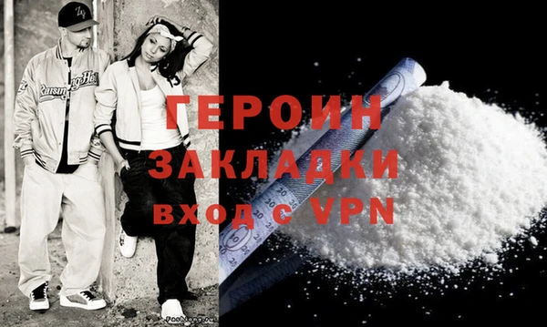 прущие крисы Вязьма