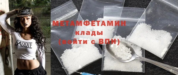 mdpv Вязники