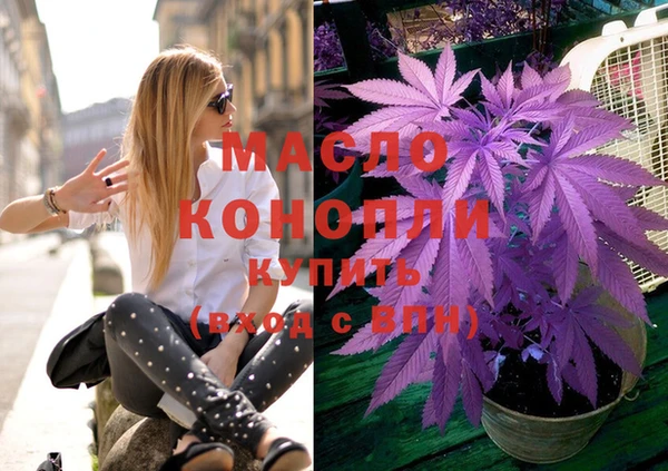 прущие крисы Вязьма