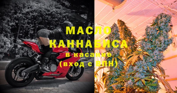 прущие крисы Вязьма