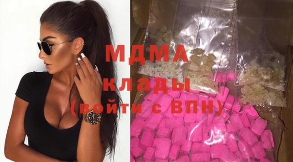 mdpv Вязники