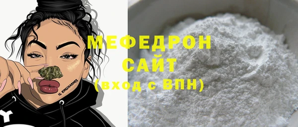 прущие крисы Вязьма