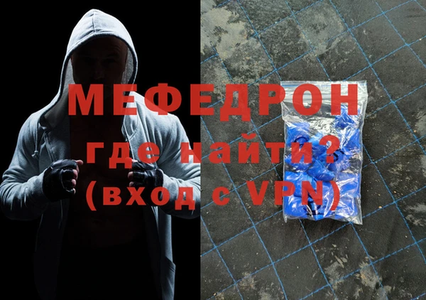 mix Вяземский