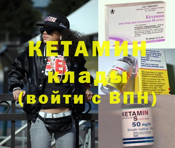 прущие крисы Вязьма