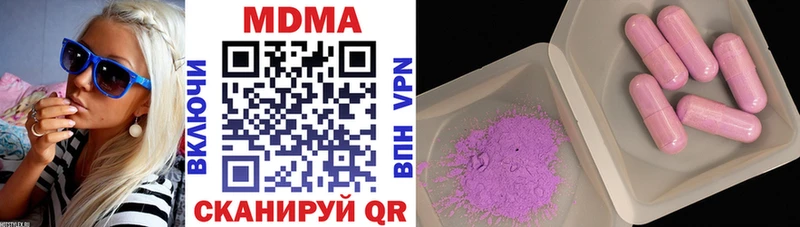 MDMA crystal  Набережные Челны 