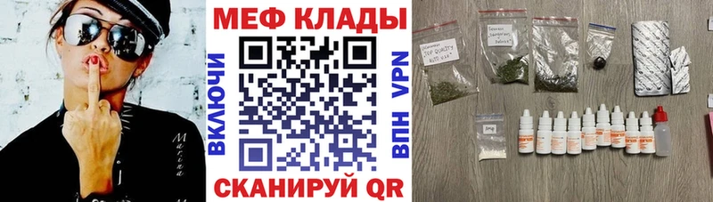Мефедрон 4 MMC  кракен как войти  Набережные Челны 