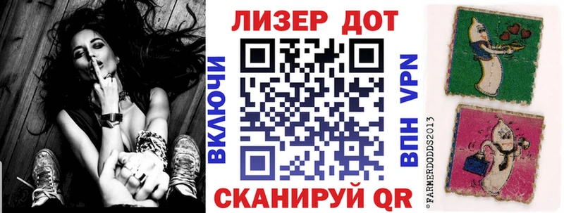 MEGA ONION  Набережные Челны  Марки NBOMe 1,5мг 