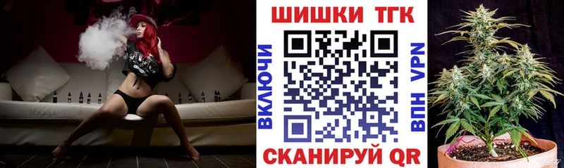 Бошки марихуана White Widow  купить наркотики цена  маркетплейс формула  Набережные Челны 